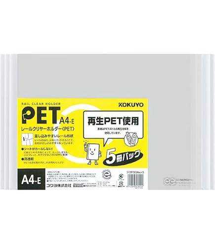 Amazon | UPRIGHT ヨコ White | 書類保存箱 | 文房具・オフィス用品
