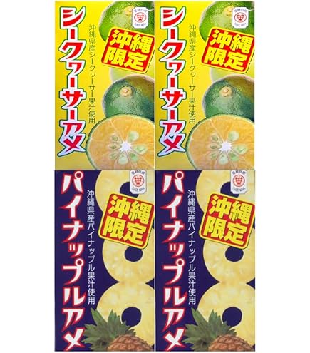 Amazon.co.jp: 【お試し4箱】セ イ カ 食 品 ボンタンアメ 10粒×4箱