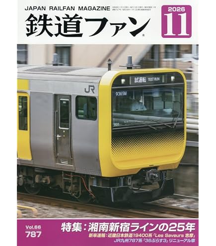 Amazon | KATO Nゲージ 西武鉄道 40000系50番台 4両増結セット 鉄道