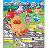 くるっとターン！プルバックアンパンマン3 ［全6種セット(フルコンプ)］