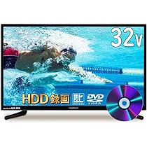 ブルーレイHDD内蔵液晶テレビ32インチ Amazon | 32インチ 液晶テレビ ブルーレイプレーヤー内蔵 BD