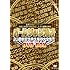 「オールザッツ漫才20周年記念永久保存大全集!!DVD-BOX」