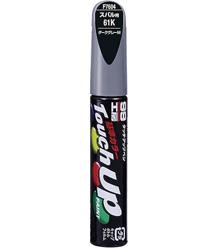 Amazon | ホルツ 純正塗料スプレー カーペイント F-36 スバル車用 61K