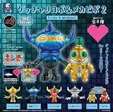 ゲッチャリロボ＆メカピポ2 6個入りBOX