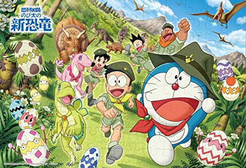 子供向けぬりえ 無料印刷可能ドラえもん ペガ グリ ドラコ