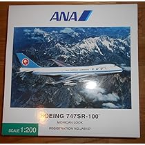 航空機・ヘリコプター ANA Boeing 747SR-100 Mohican Look 1:200 ANA Boeing 747SR-100 Mohican Paint (Plastic model