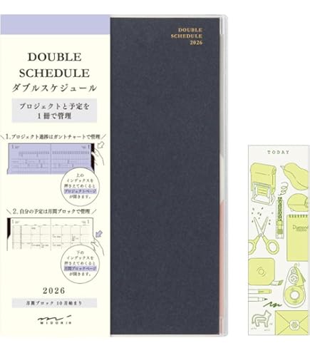 mi プロフ有ページ Amazon.co.jp: ミドリ ダブルスケジュール 手帳 2025年 B6