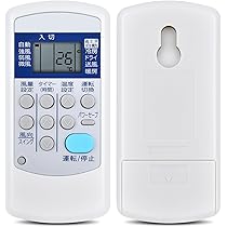 Amazon.co.jp: エアコンリモコン CSH-SG8 for CORONA コロナ
