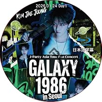 Amazon.co.jp: ジェジュン DVD [Blu-ray] JX 2026 JAPAN FANMEETING