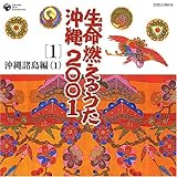 �����R���邤������ 2001(1) �����ꏔ����(1)��