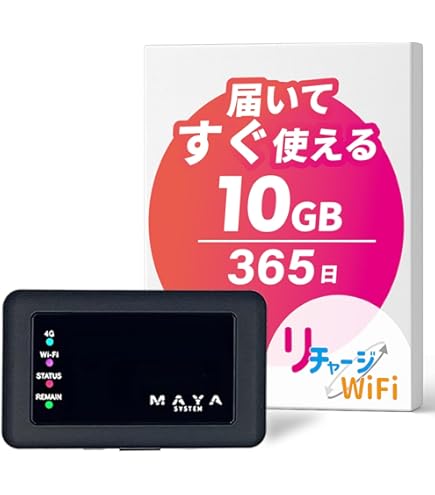 【リチャージWiFi】ポケットWiFi Amazon.co.jp: USB型 ポケットWiFi 【リチャージWiFi】100ギガ