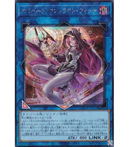 Amazon.co.jp: 遊戯王/マスマティシャン（ノーマル）/サイバース