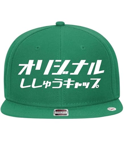 Amazon.co.jp: デイジー柄 peaceminusone ピースマイナスワン キャップ