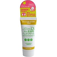 プロ業務用ハンドクリーム 60グラム (x 1) 天然ゆずの香り