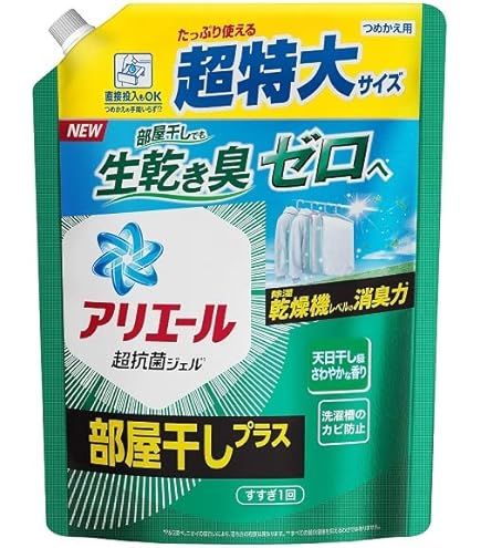 Amazon | P&G アリエールジェル部屋干しプラス 詰替超特大 945g