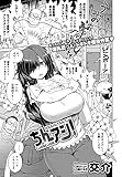 ちんアシ！ (comicアンスリウム)