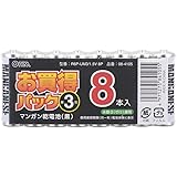 オーム電機 マンガン乾電池 単3形×8本入 R6P-UM3/1.5V 8P 08-4105 OHM