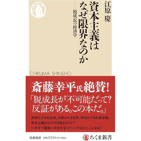 Amazon.co.jp: マルクス・リバイバル: キーワードと新解釈