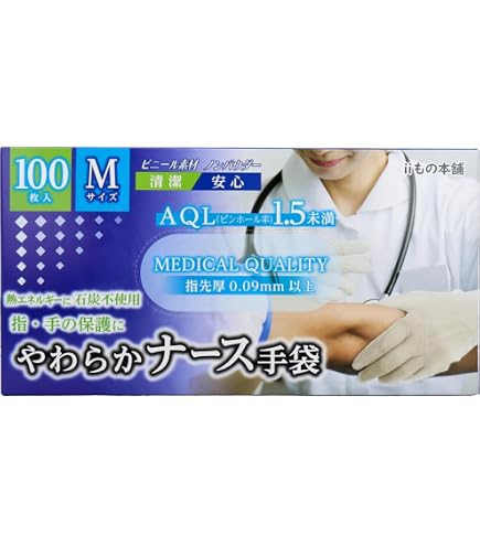 Amazon.co.jp: 金石衛材 やわらかナース手袋 ビニール素材 ノン