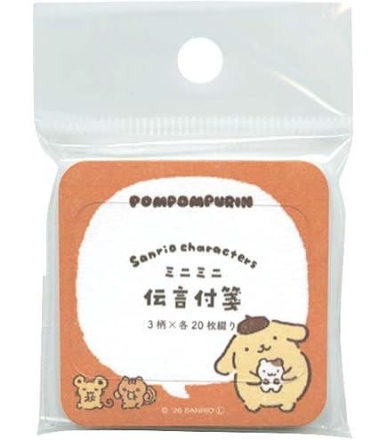 Amazon.co.jp: サンリオ(SANRIO) ポムポムプリン 付箋 236845 : 文房具