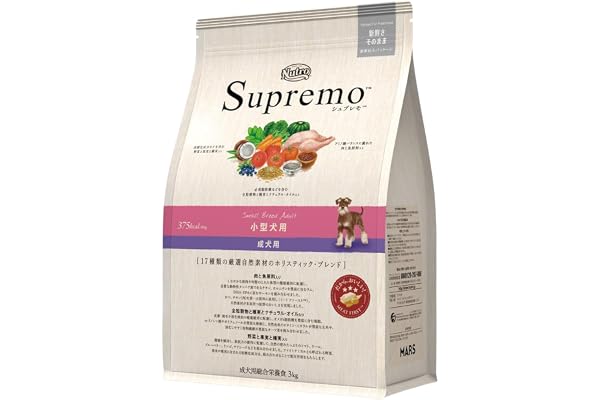 Nutro シュプレモ 小型犬用 成犬用 3kg ドライフード 小粒 総合栄養食 ドッグフード 犬 厳選自然素材 香料・着色料 無添加 ニュートロ