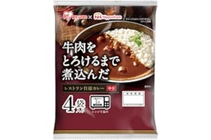 アイリスオーヤマ(IRIS OHYAMA) ×日本ハム レトルトカレー 中辛 牛肉 レストラン仕様カレー 170g x4食
