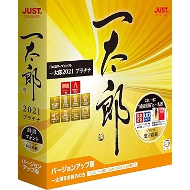 Amazon.co.jp ほしい物ランキング: ワープロソフト で、ほしい物リスト