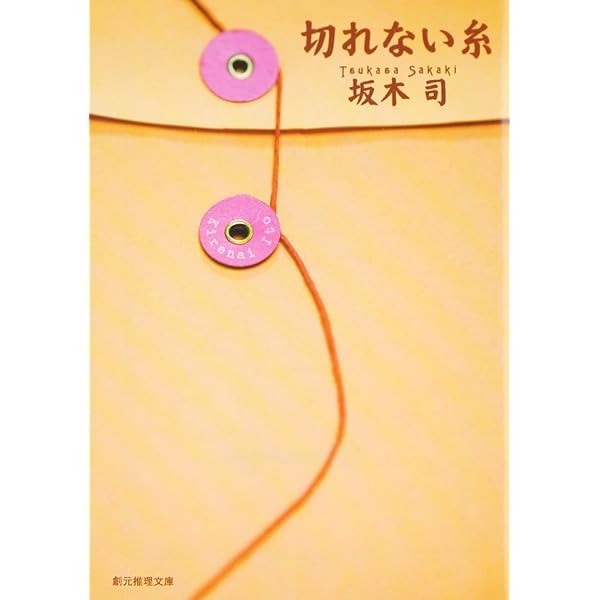 アンと幸福 41HBMquGd1L.jpg_BO30,255,255,