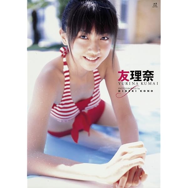 Amazon.co.jp: Berryz工房・菅谷梨沙子 1stソロ写真集「Risako」 [DVD