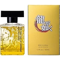 Amazon | 龍が如く オードトワレ 50ml 15th Anniversary 桐生一馬