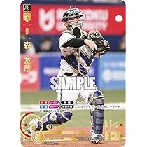 ドリームオーダー パ•リーグ 2024Vol.1 オリックス・バファローズ ☆ドリームオーダー 2024 パ・リーグ Vol.1 #PBP01-B09 若月健矢