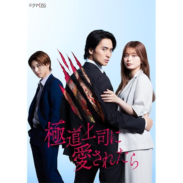 Amazon.co.jp: 凛子さんはシてみたい DVD-BOX : 高田夏帆, 戸塚祥太