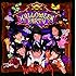 HALLOWEEN DOLLS「HALLOWEEN PARTY」