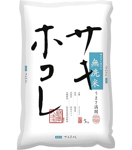 Amazon.co.jp: 新之助 お米 無洗米 10kg (5kg×2) 新潟県［令和7年産