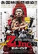 Z Inc. ゼット・インク [DVD]