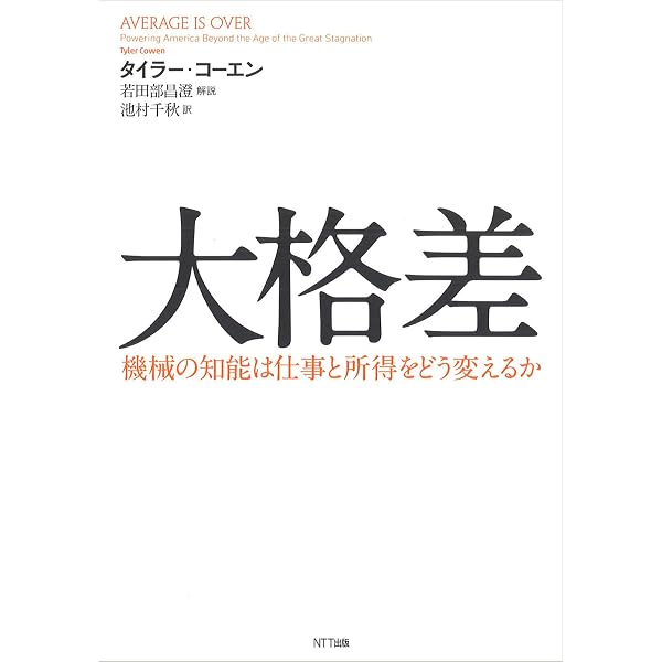 Amazon.co.jp: 創造的破壊――グローバル文化経済学とコンテンツ産業