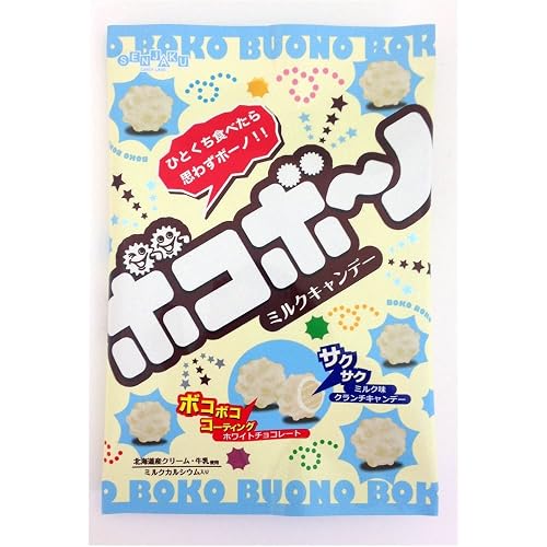 扇雀 ボコボーノ ミルクキャンデー