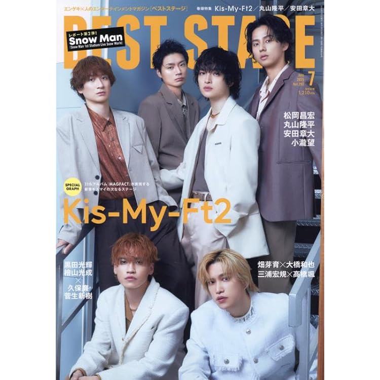 【未開封】キスマイ MAGFACT 3形態セット集合マグネット2枚Blu-ray Amazon.co.jp: Blu-rayセット 【3形態同時購入特典+特典3種付