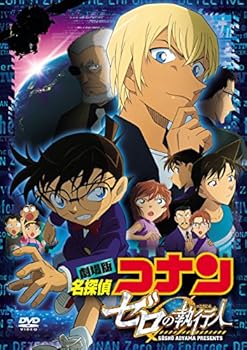 %E3%80%90Amazon.co.jp%E9%99%90%E5%AE%9A%E3%80%91%E5%8A%87%E5%A0%B4%E7%89%88%E5%90%8D%E6%8E%A2%E5%81%B5%E3%82%B3%E3%83%8A%E3%83%B3+%E3%82%BC%E3%83%AD%E3%81%AE%E5%9F%B7%E8%A1%8C%E4%BA%BA+%28%E9%80%9A%E5%B8%B8%E7%9B%A4%29+%28DVD%29+%28%E7%89%B9%E5%85%B8%E6%9C%AA%E5%AE%9A%29