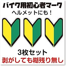 初心者です　マーク&ロナ　3点セット マーク＆ロナ 3点セット