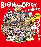 �\�E�Z�C BEGIN