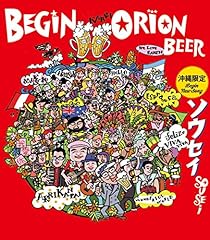 �\�E�Z�C / BEGIN