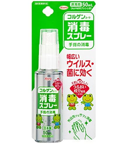 Amazon.co.jp: クレベ&アンド ハンドスプレー 20ml[指定医薬部外品