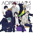 【Amazon.co.jp限定】アオペラ -aoppella!?-5　初回限定盤 -VadLip ver.-(メガジャケ(VadLip ver.ジャケットデザイン)付)