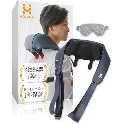 Amazon.co.jp: 【アウトレット品】ドクターエア ME 3Dネック