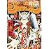 「週刊少年ジャンプ(3) 2019年 1/15 号」
