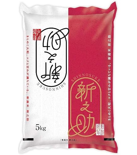 Amazon.co.jp: 【出荷当日精米】新潟県産 新之助(しんのすけ) 令和7年 