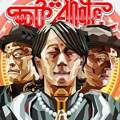 ���̐��E�ɁA / TOKYO No.1 SOUL SET