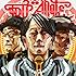 TOKYO No.1 SOUL SET「try∴angle(CD)」