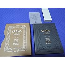Amazon.co.jp: 嵐 ARASHI 20th Anniversary 20周年 ファンクラブ